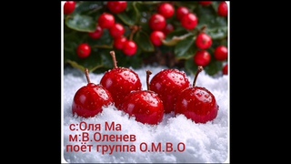 Калина