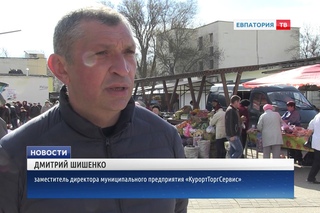 Ярмарка выходного дня в Мирном