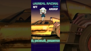 #p2e Unreal Racing 2035: Metzger #shorts