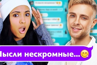 ПРАНК ПЕСНЕЙ ПОШЕЛ НЕ ТАК / Егор КРИД - Мне нравится