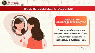 Желтый дракон. Сокровища золотого дракона