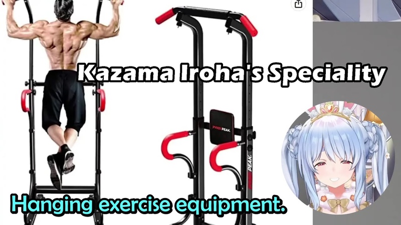 Pekoras Reaction When Iroha Choose Exercise Equipment For Train Her Muscle Hololive English