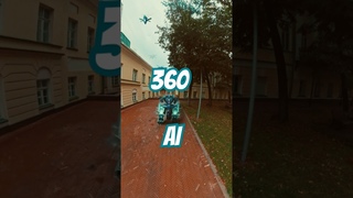 #Insta360x4: путешествия в мир #ai с  обработкой #video360 #ретроавто в #трансформеры #автоботы