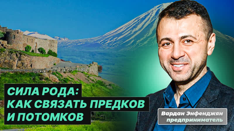 СЕМЕЙНАЯ ДИНАСТИЯ: Как найти своих родных и объединить в