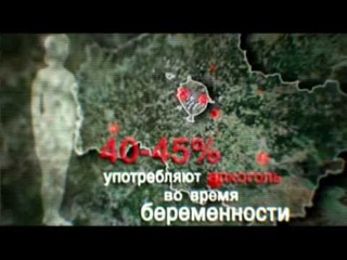ПРИЧИНА МАССОВОГО БЕСПЛОДИЯ!