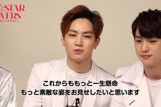[INTERVIEW] 160208 Специальное интервью GOT7 @ JISIN CHANNEL