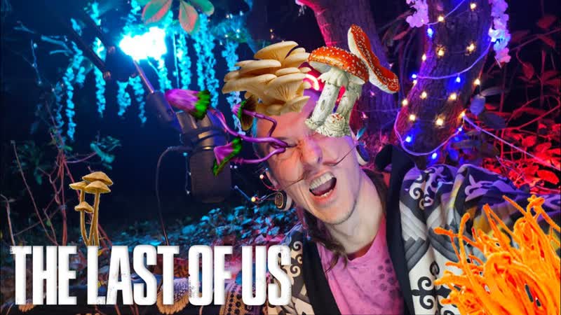 THE LAST OF US стрим из джунглей (часть 2.