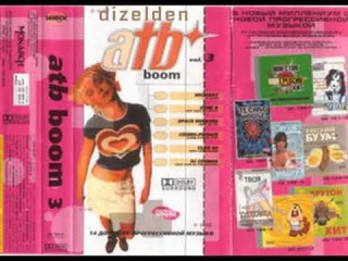 . Boom vol. 3 (2000) (Kassete Rip) - Сборник танцевальной музыки