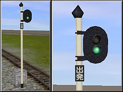 JP signal 2Starting