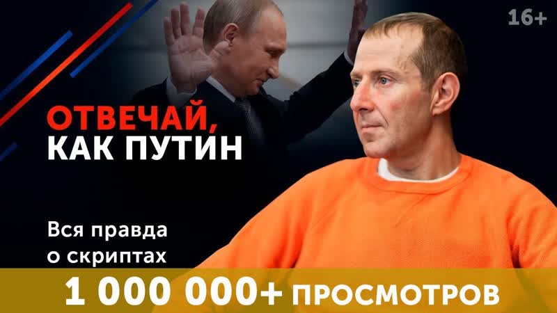 Как отвечать на неудобные вопросы Выигрышные стратегии