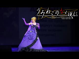 Umineko When They Cry Beatrice Cosplay by rista_armanti