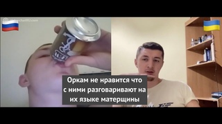 СУМАСШЕДШИЙ ОРК ЭСТОНЕЦ И РАЗГОВОР НА МАТЕРЩИНЫ, ТАК, КАК ОНИ ЛЮБЯТ / ВОЙНА В УКРАИНЕ / ЧАТ-РУЛЕТКА