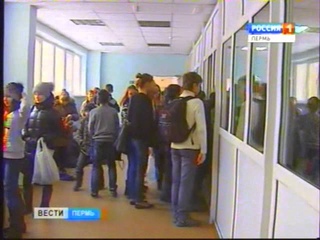 Вести Пермь. Смотрите с 5 минуты о школе №136