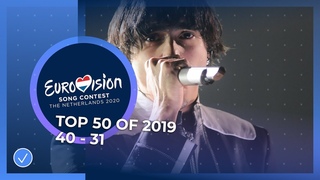 TOP 50: Most watched in 2019: 40 TO 31 - Eurovision Song Contest