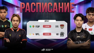 РУ EWC x MSC 2024 | Плей-офф | День 2