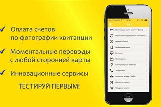 Соберите все карты в одно приложение!