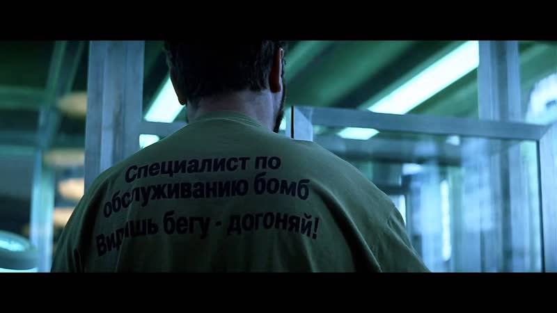РЧВ 38 Замполит Путин, Америка истечет