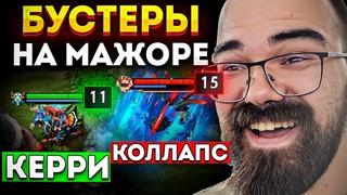 ТИМ СПИРИТ НЕ ЧУВСТВУЮТ ПРОТИВНИКОВ 🔥Мажор Дота 2