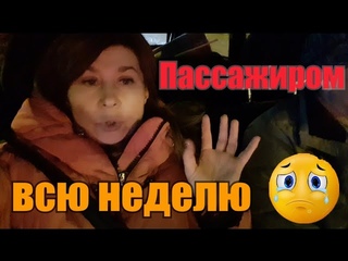 Опять Икеа//Штоллен на поток)//Морозы на Урале
