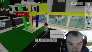 Roblox Brookhaven Данилл и друг покатали на скейтборде