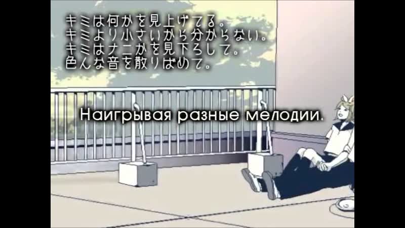 Kagamine Rin Len Sing girl in, Sing boy for (rus