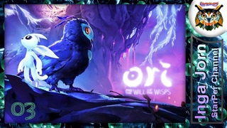 ORI and the WILL OF THE WISPS  СТРАННЫЕ ВСТРЕЧИ