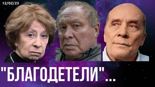 #488 Кто отмывает Райхельгауза Истерика по Ахеджаковой.
