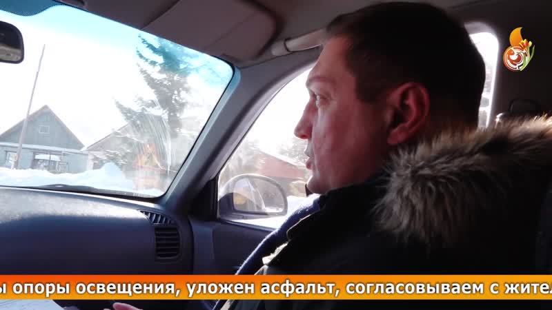МКУ ДЕЗ заботится о Заречном и