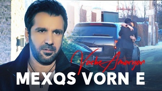 Vache Amaryan - Mexqs Vorne E // New 2020