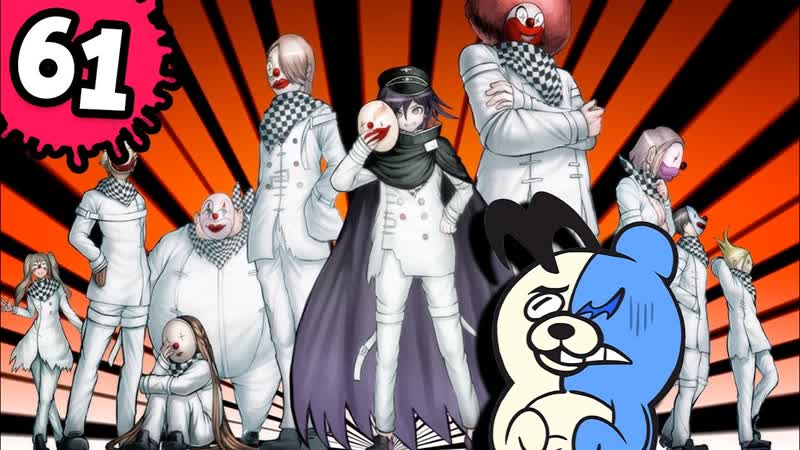 Unpermitted unlawful (un)entry, Danganronpa V3