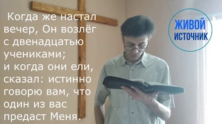 Идолы сердца