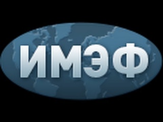 Политология. Ввводная лекция