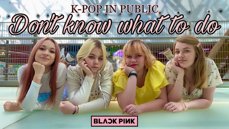 K POP IN PUBLIC BLACKPINK (블랙핑크) Dont Know What To Do, Cover by Hori