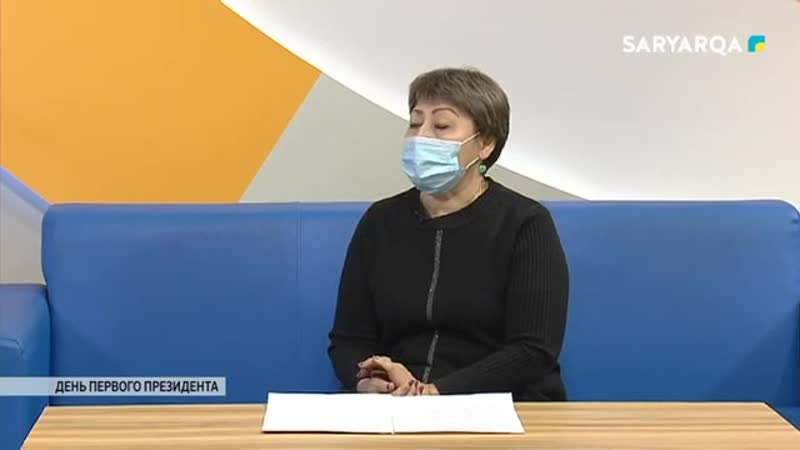 Телепрограмма (телеканал SARYARQA TV