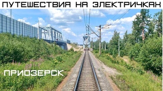 Приозерск в Лен. области стал ближе. Едем Ласточкой, плюсы и минусы, история края.