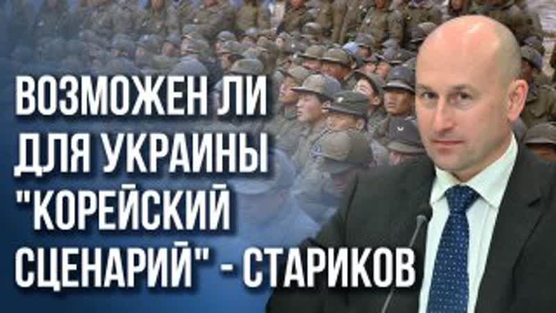 Раскулачить и подбросить в топку войны: Стариков о судьбе