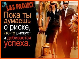 Результат за месяц !