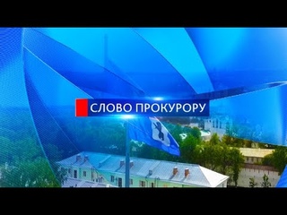 Ярославцам рассказали, как обезопасить себя от мошенничества