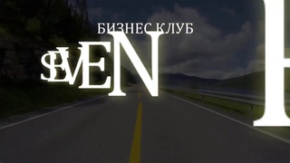 #Презентация практической онлайн- школы #SEVEN+
