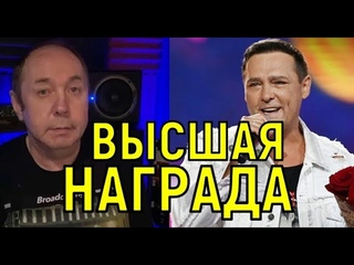 Сдержаться невозможно. Церемония посмертного награждения Юрия Шатунова, состоялась.