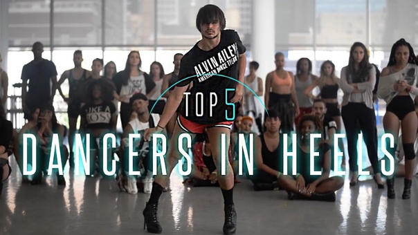 Top 5: Dancers In