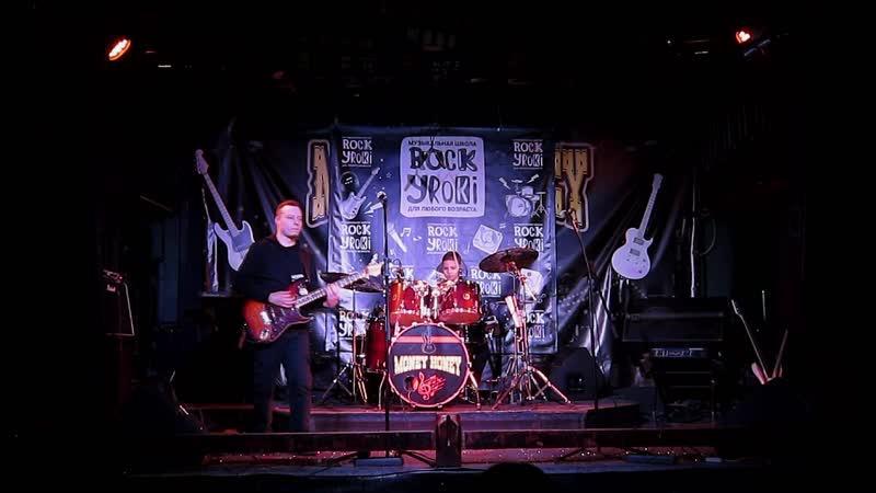 Rock Yroki: Max Volume, Queen We will rock