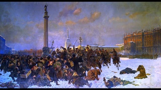 Тайны Кровавого воскресенья. А.Каминский