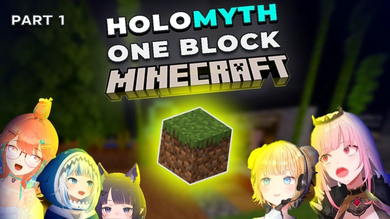 Myth is BACK with MC 1 Block MYTH 1 BLOCK HIGHLIGHTS PART
