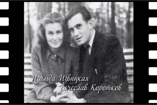 Кинороман. Влюблённые в кино