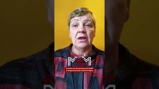 #МММплатит хорошие деньги пенсионерам! Отзыв участницы клуба #Мавроди