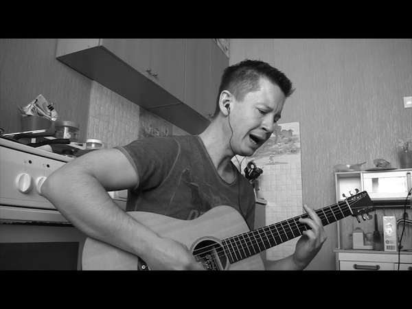 Volcano ( Damien Rice, Ed Sheeran, cover by Pavel