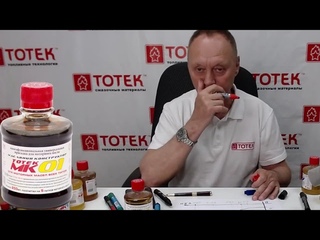 Присадки Тотек МК-01 в двигатель для уменьшения расхода масла
