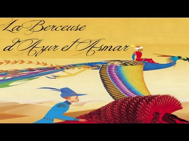 Souad Massi La Berceuse d Azur et Asmar ( Paroles et