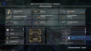 Выживание 10 часов.  9999 уровень.